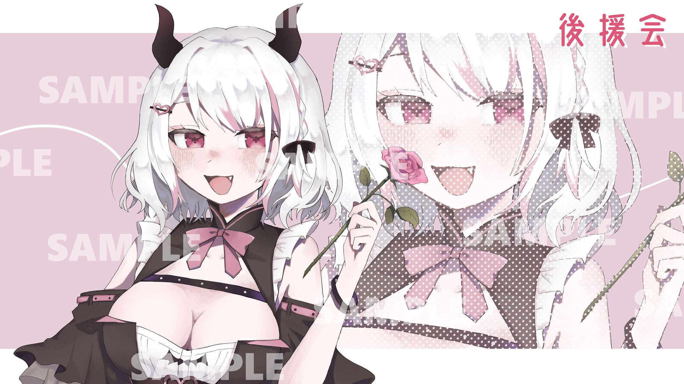 Skeb依頼-1