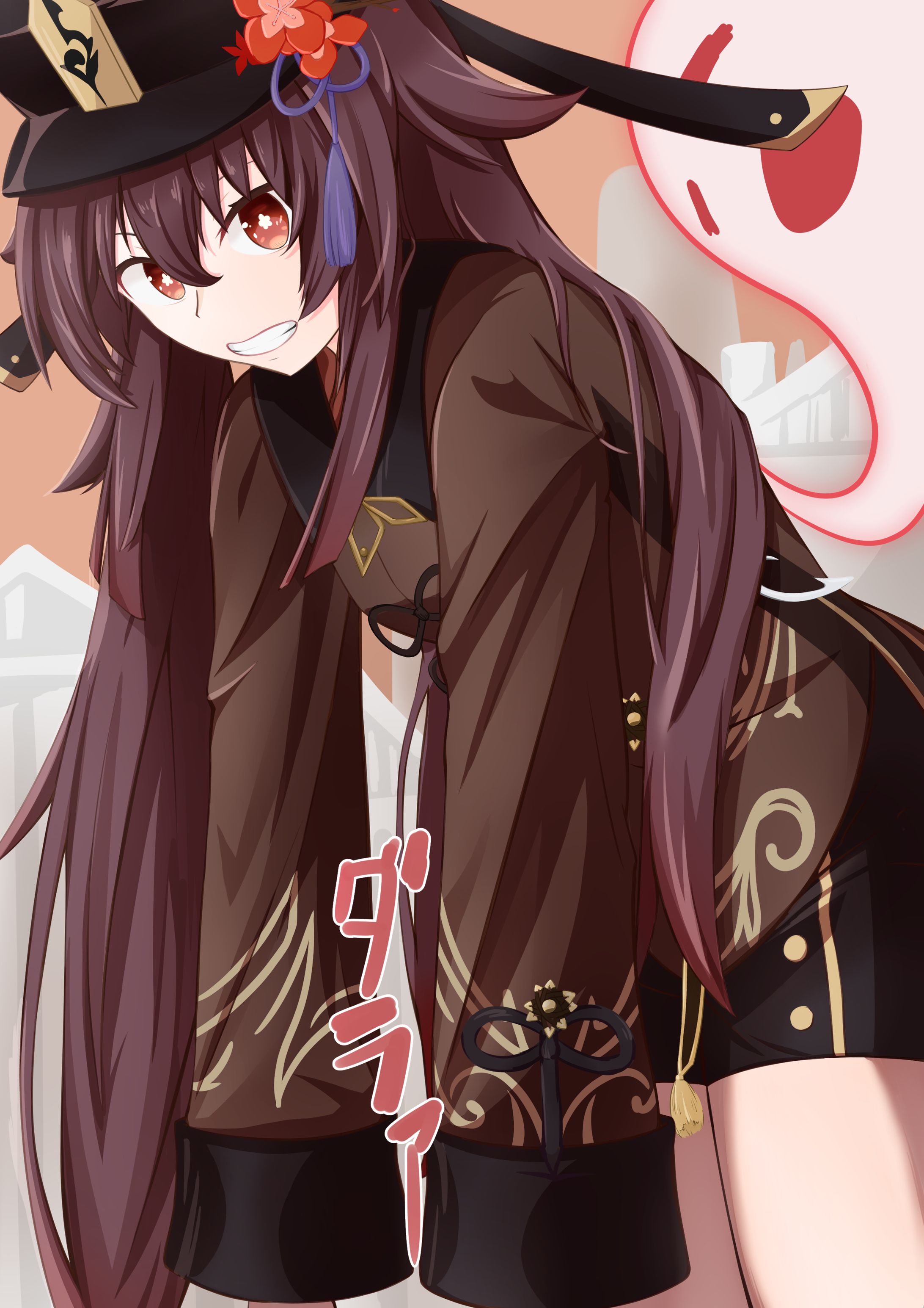 胡桃-1