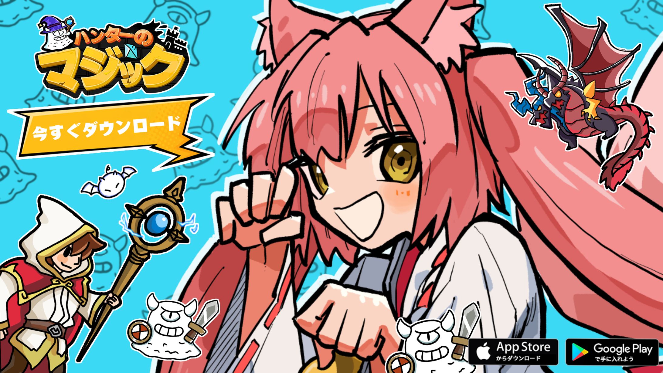 【DAY6 2位】ゲームPR「ハンターのマジック」-1