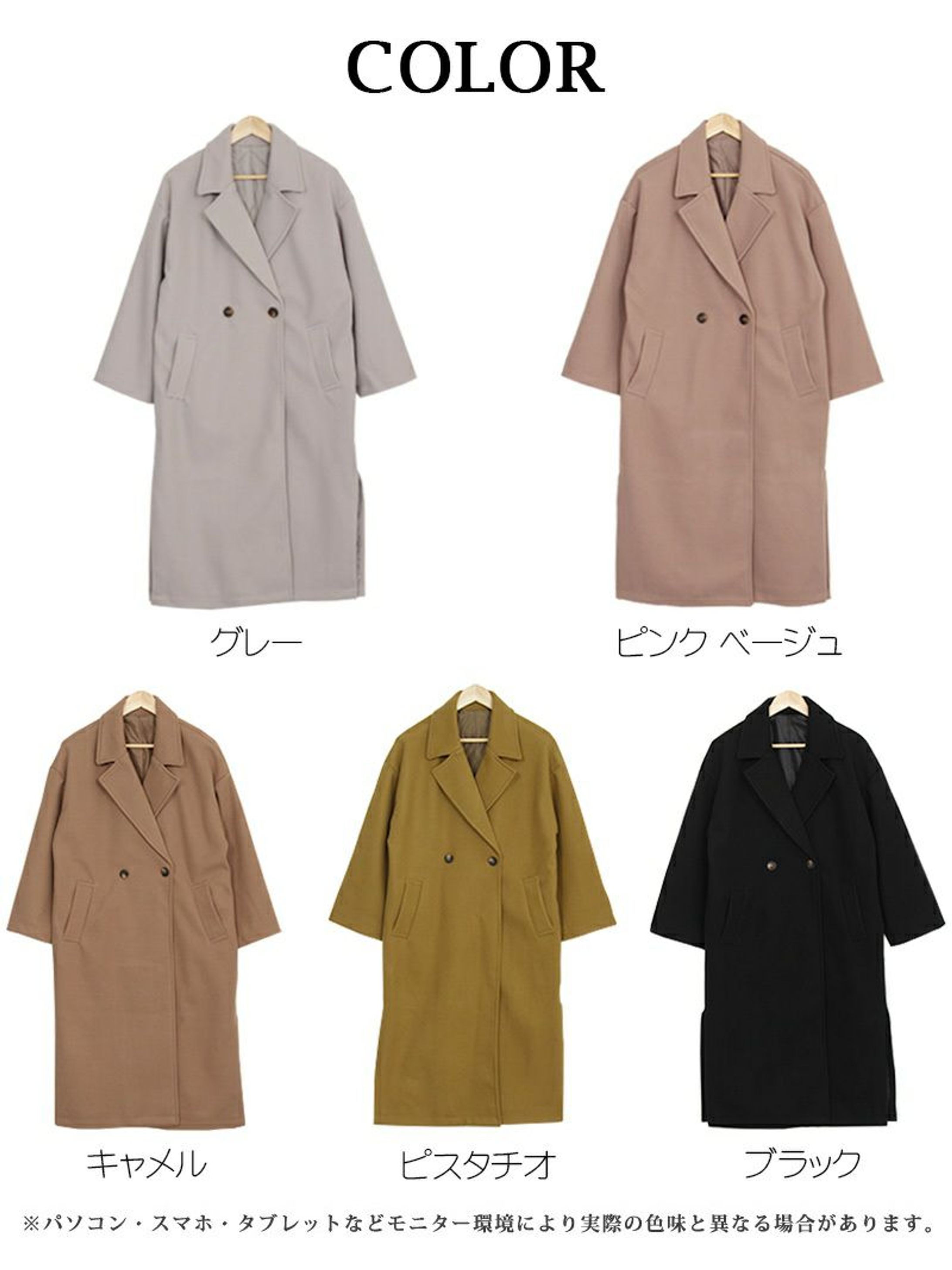 商品詳細画像-1