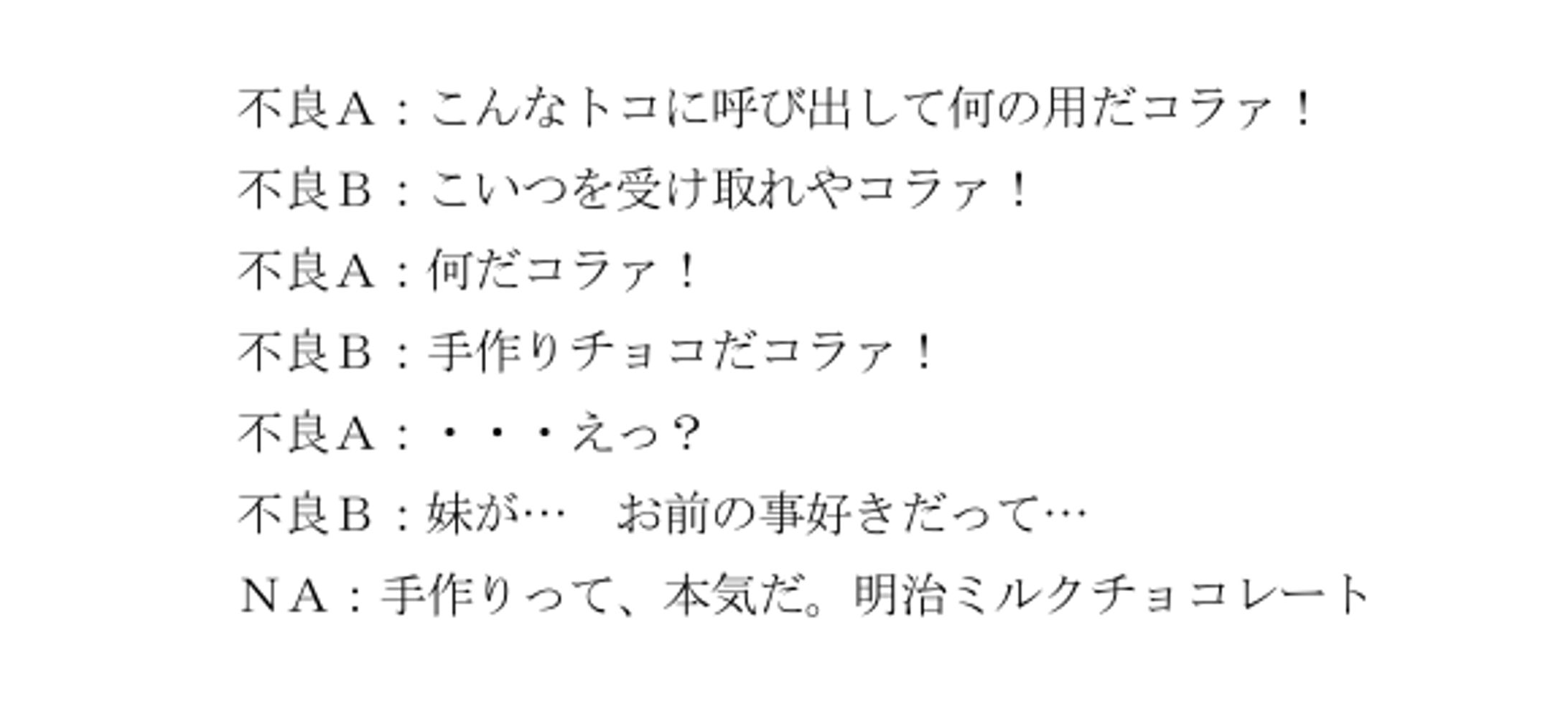 第17回文化放送ラジオＣＭコンテスト　優秀賞-1