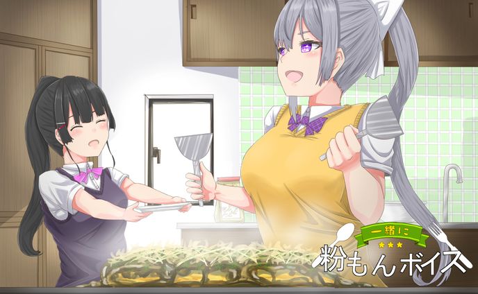 でろーんと委員長