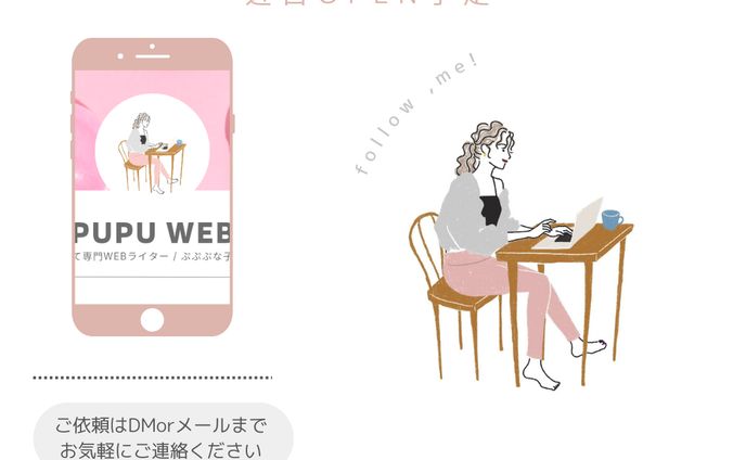 instagram投稿