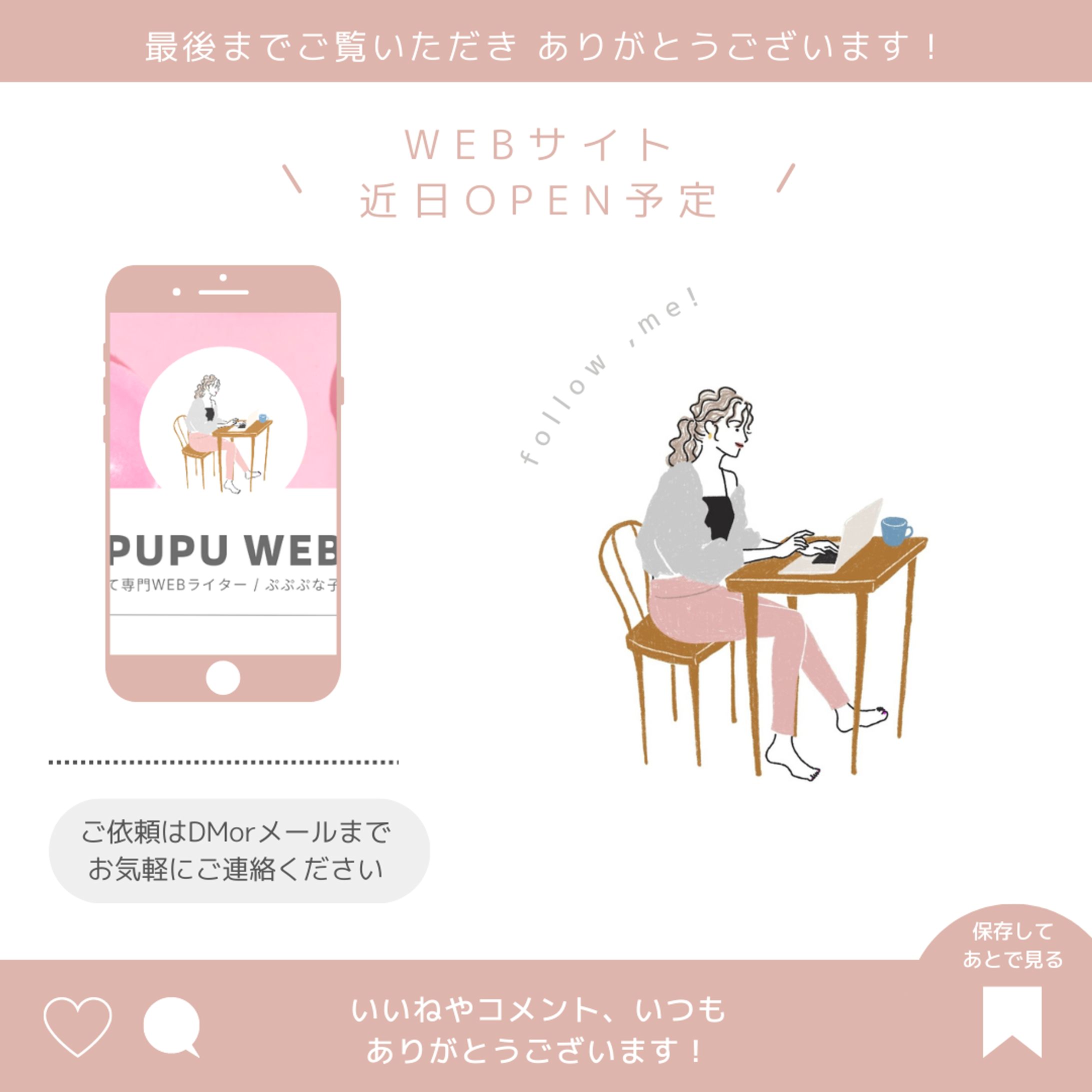 instagram投稿-1