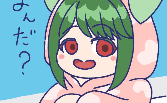 はるばるさんFA