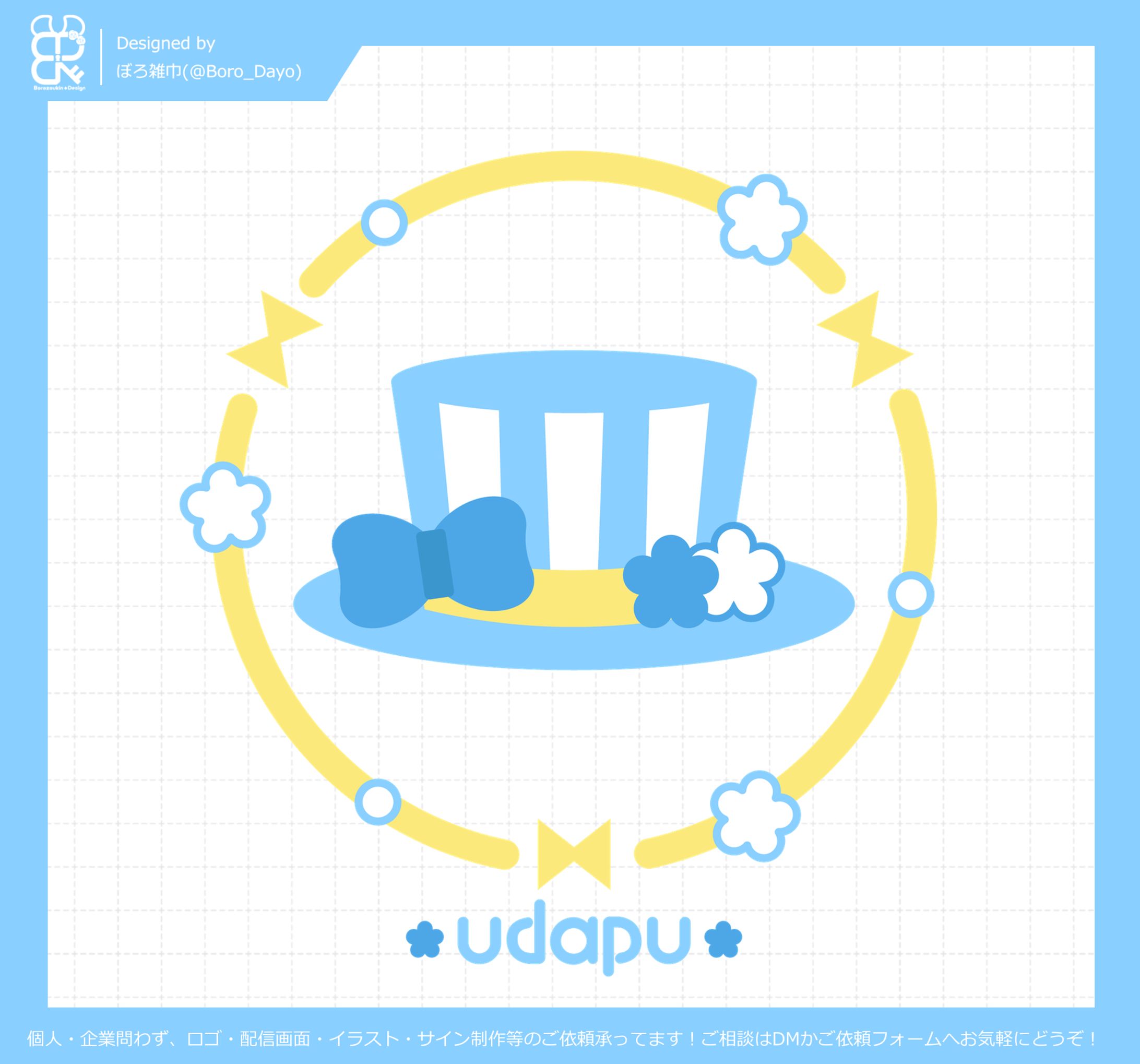 うだぷぅ様│ロゴ-1