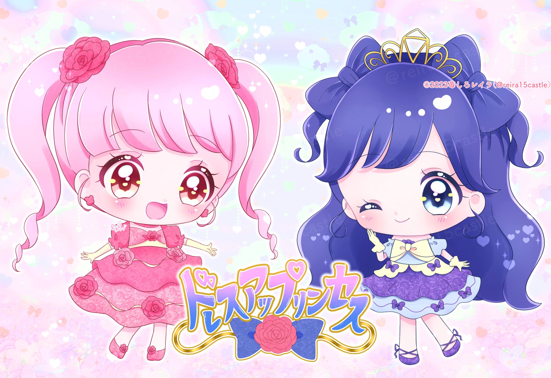 ドレスアップリンセス♡デフォルメ-1