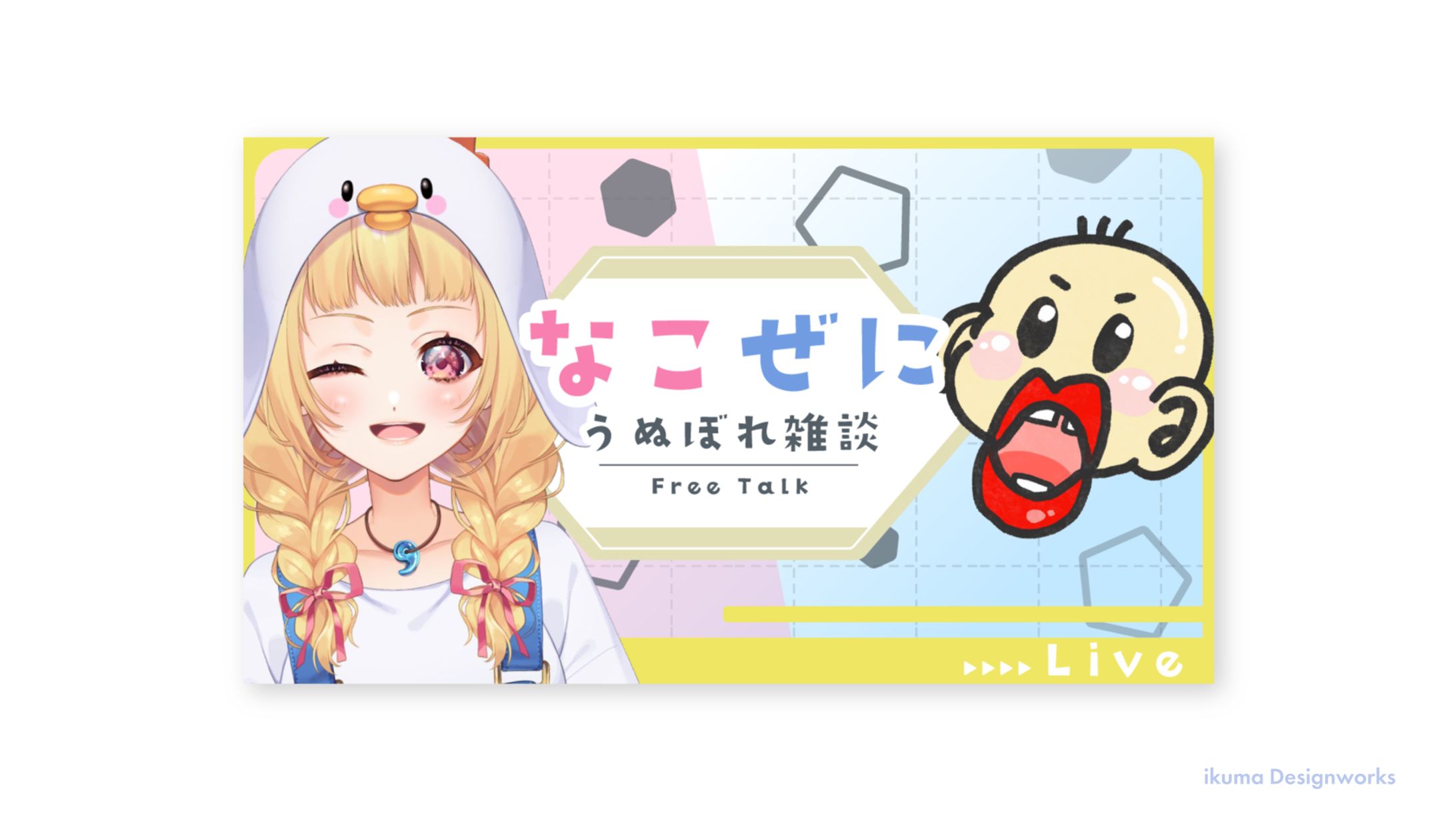 望月菜子様 / サムネイル-1