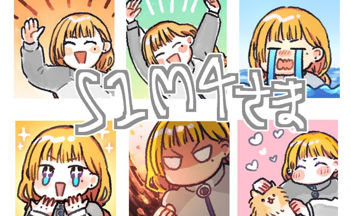 twitch スタンプ