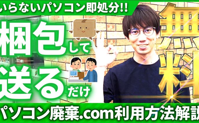 ビジネス系 サムネイル