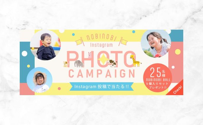 【サンプル】PHOTO CAMPAIGN バナー