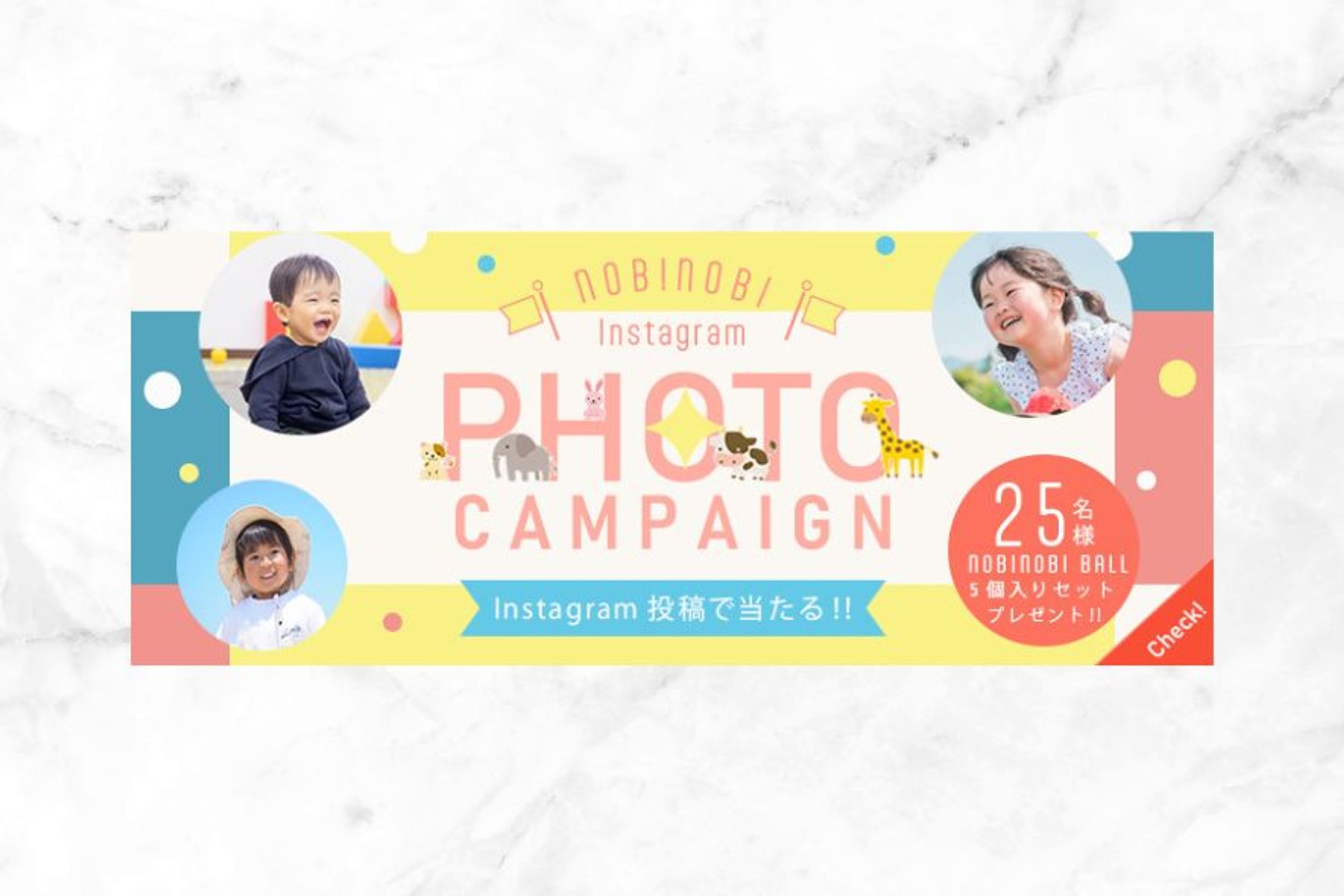 【サンプル】PHOTO CAMPAIGN バナー-1