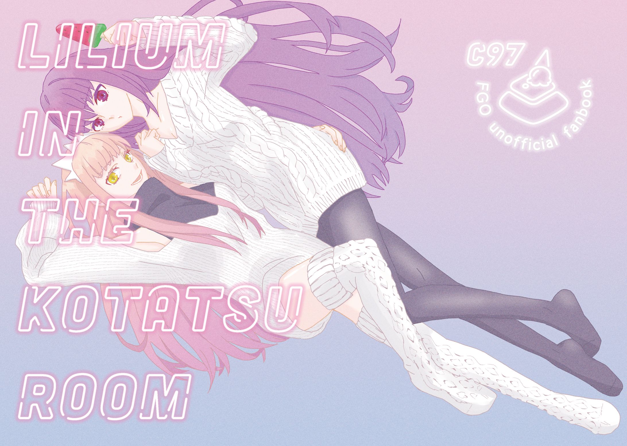 ファンアート-1