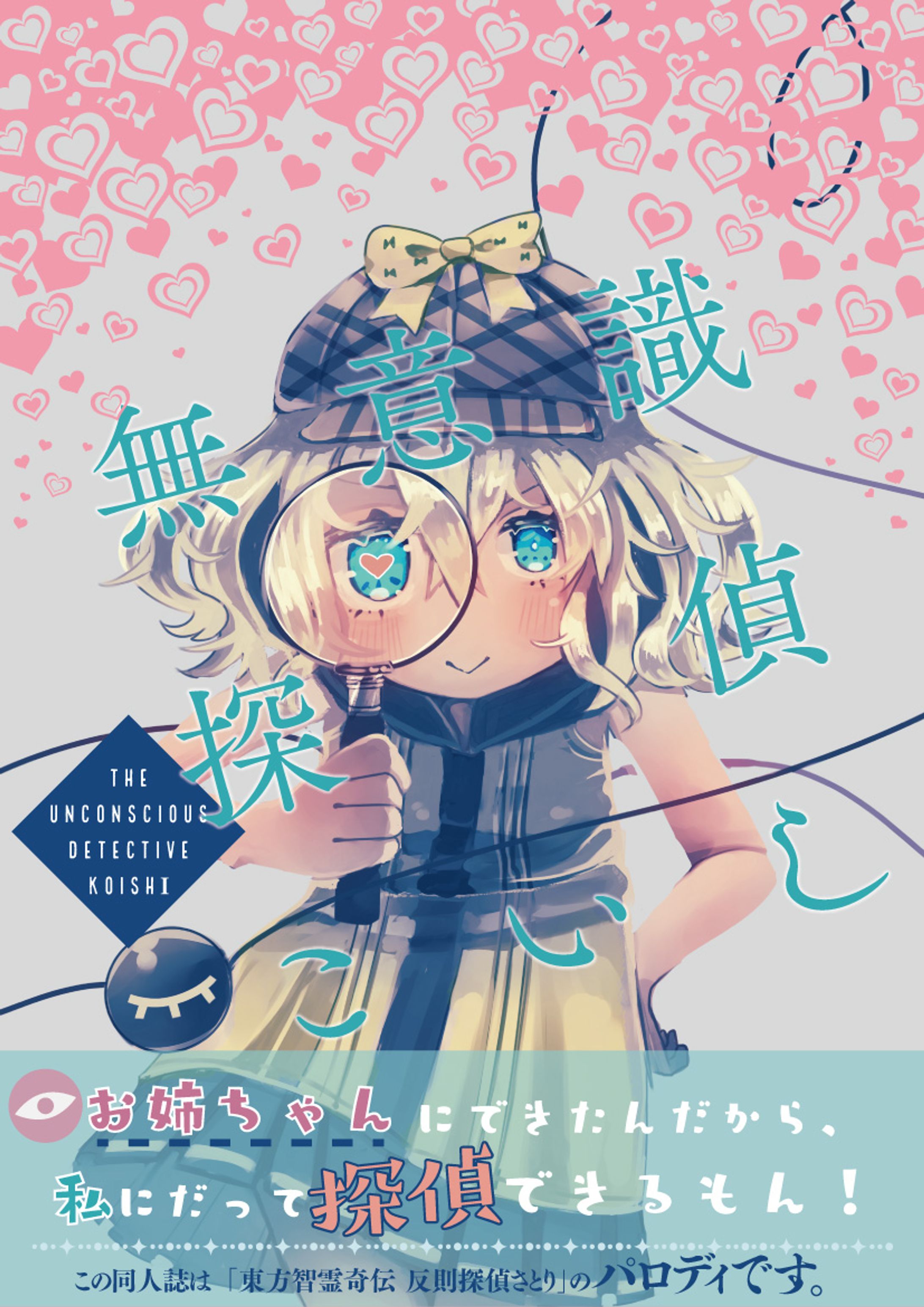 デザイン作例-1