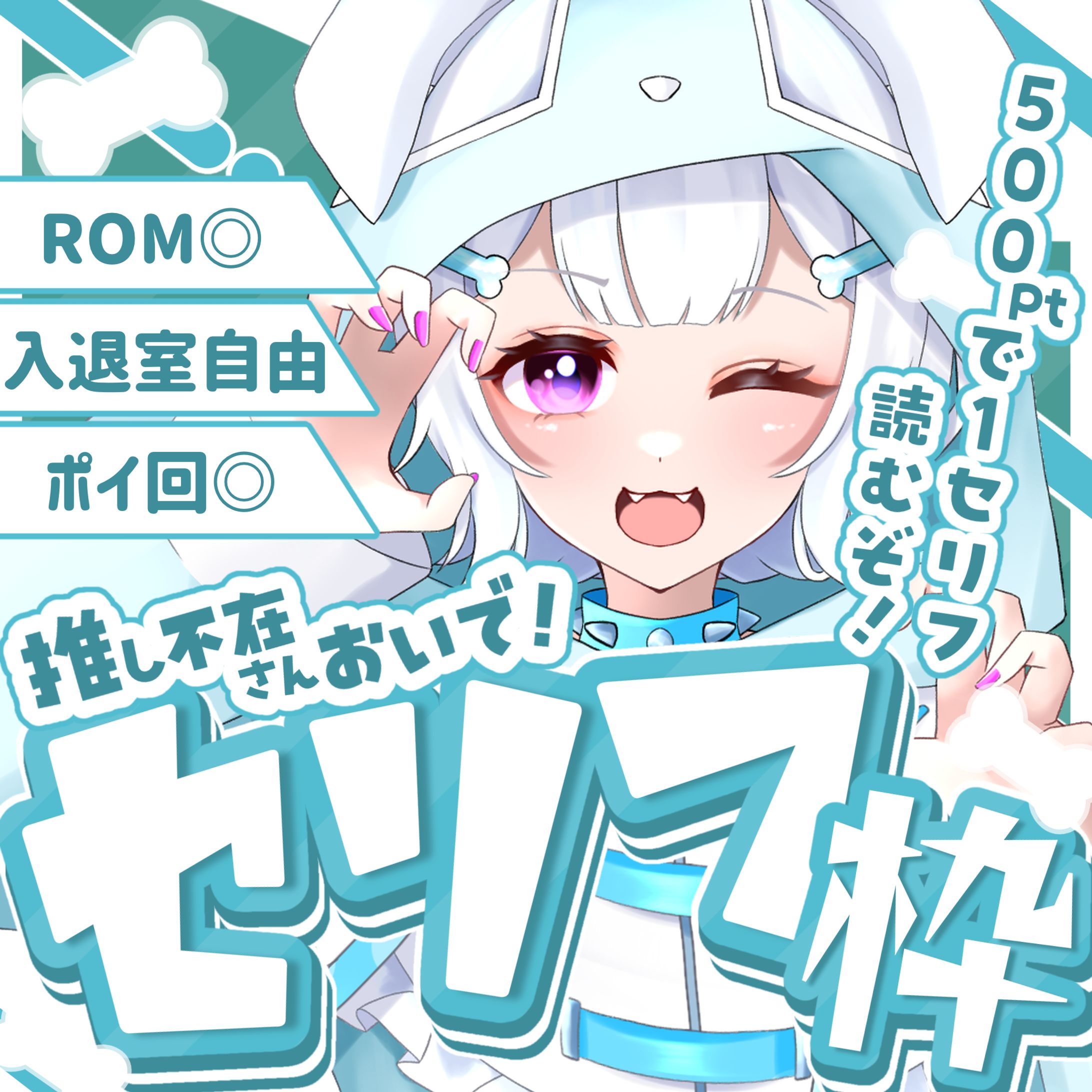 サムネイルデザイン⑭-1