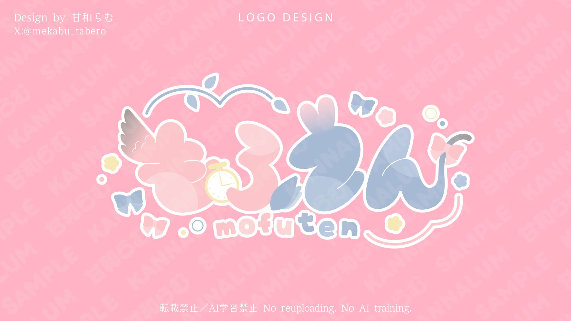 ネームロゴ／もふてん-1