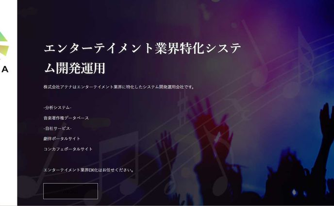 ホームページアイキャッチ背景画像