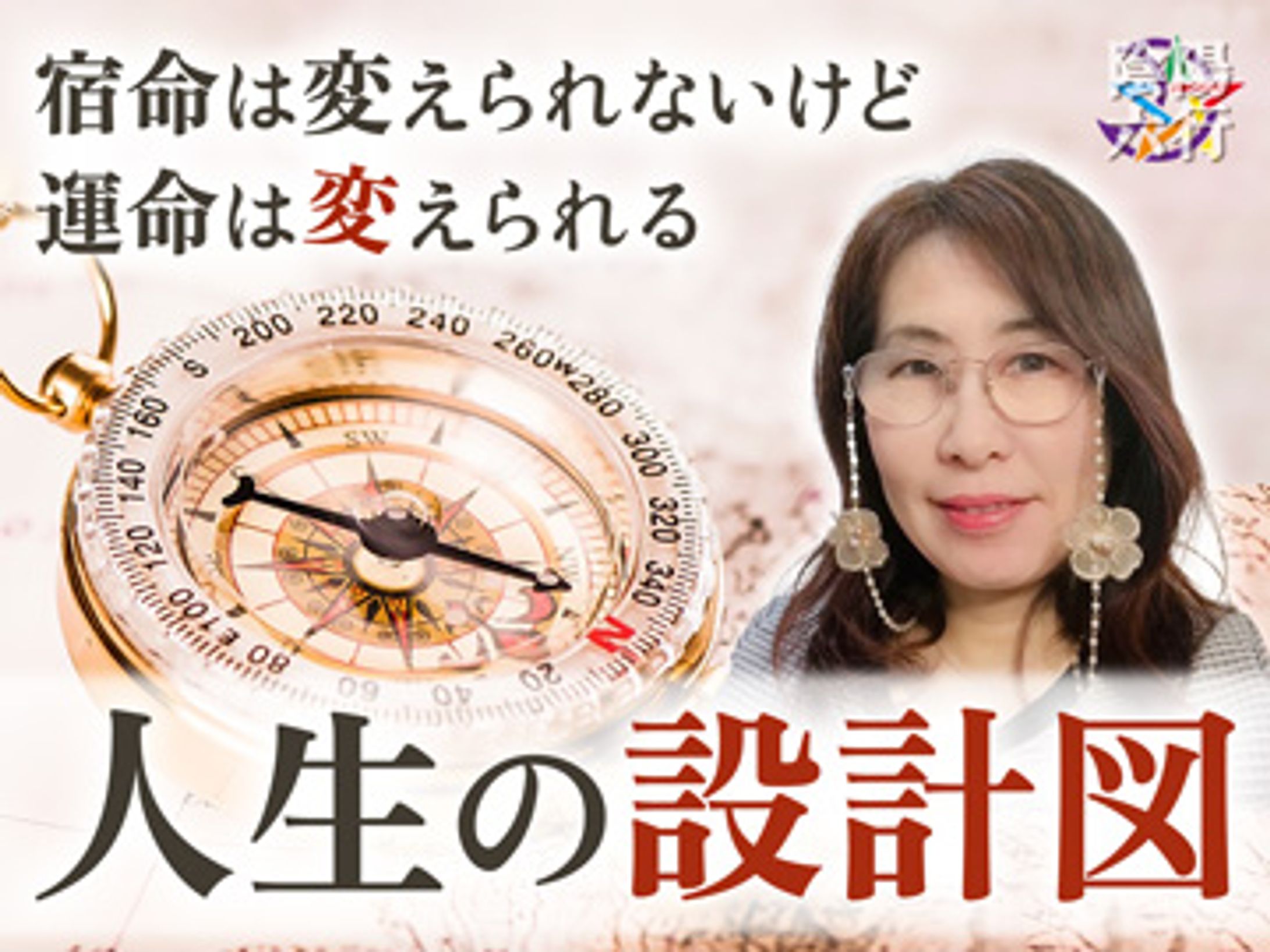掲載バナー、チラシ-1