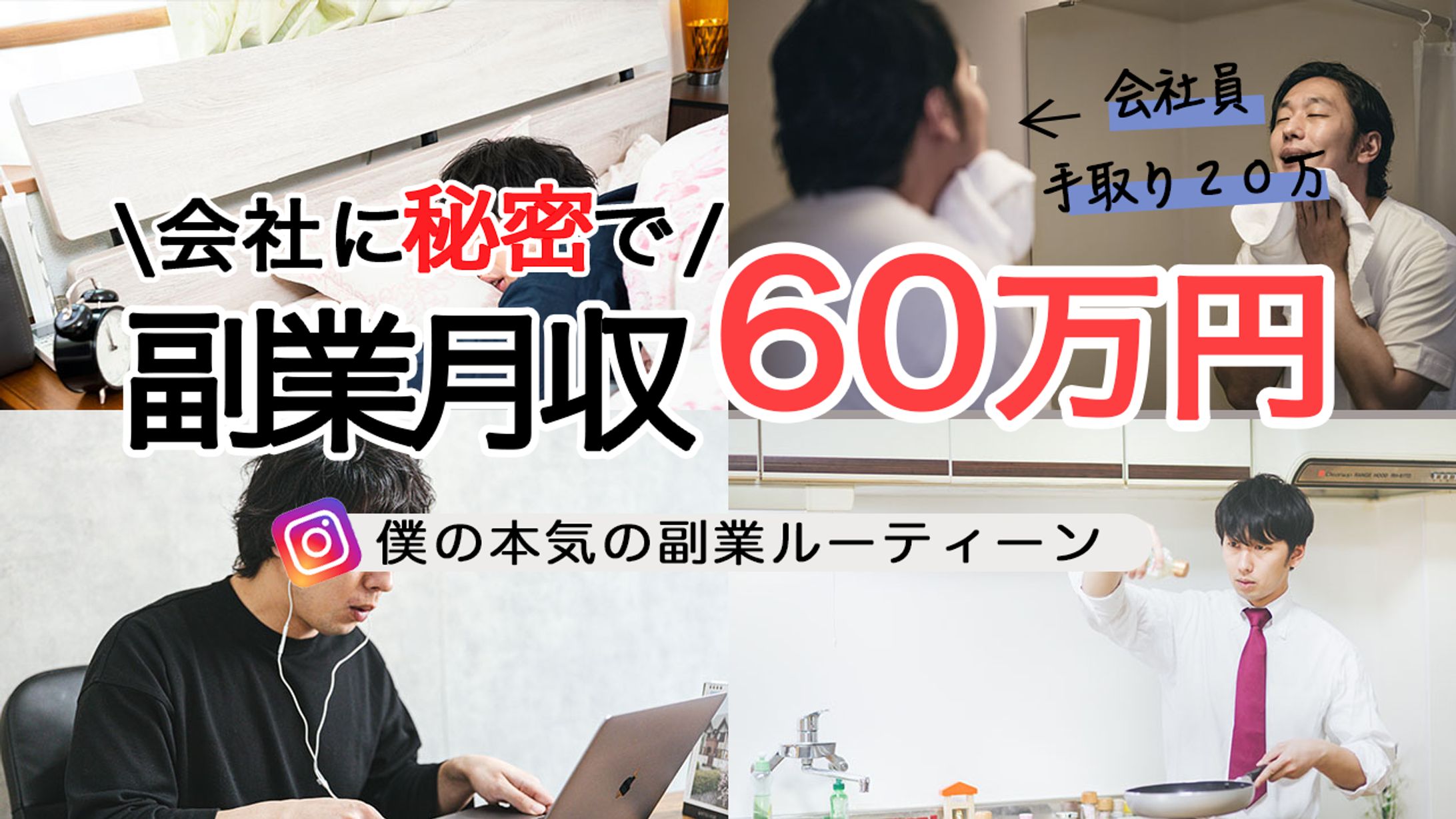 サムネイル-1