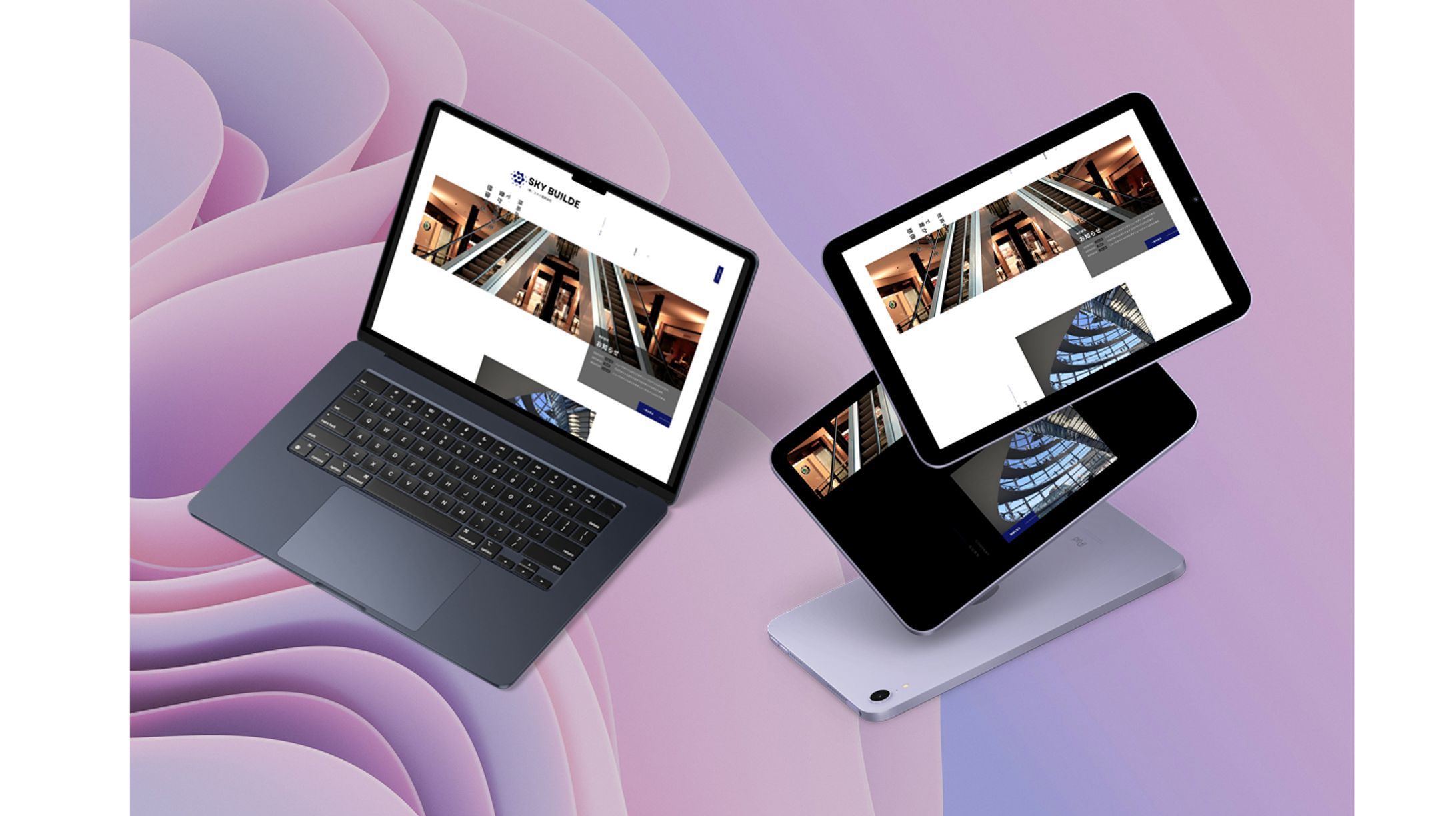 WEBサイトを制作しました　架空のポートフォリオ「スカイ建設株式会社」-1