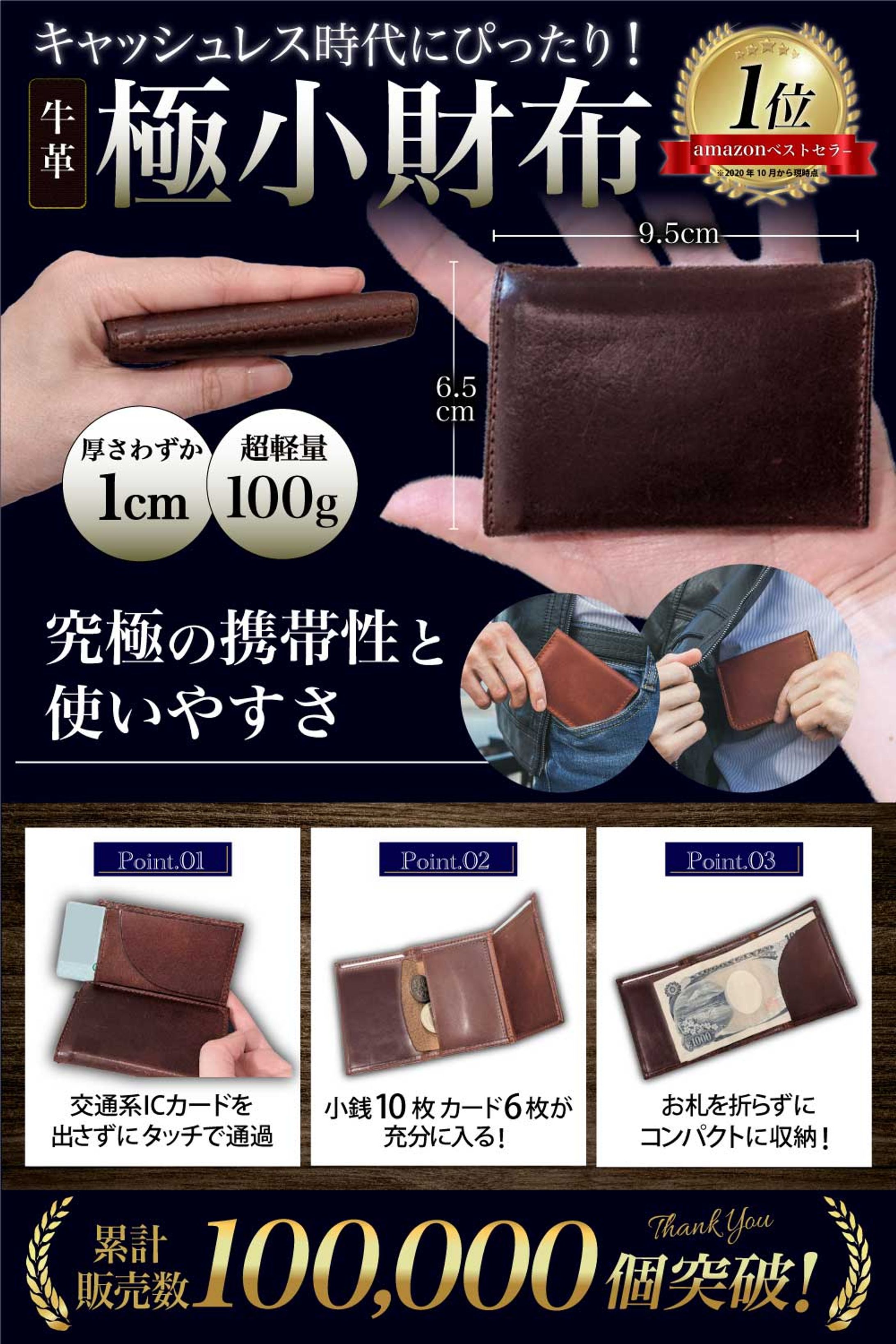 財布amazon-1