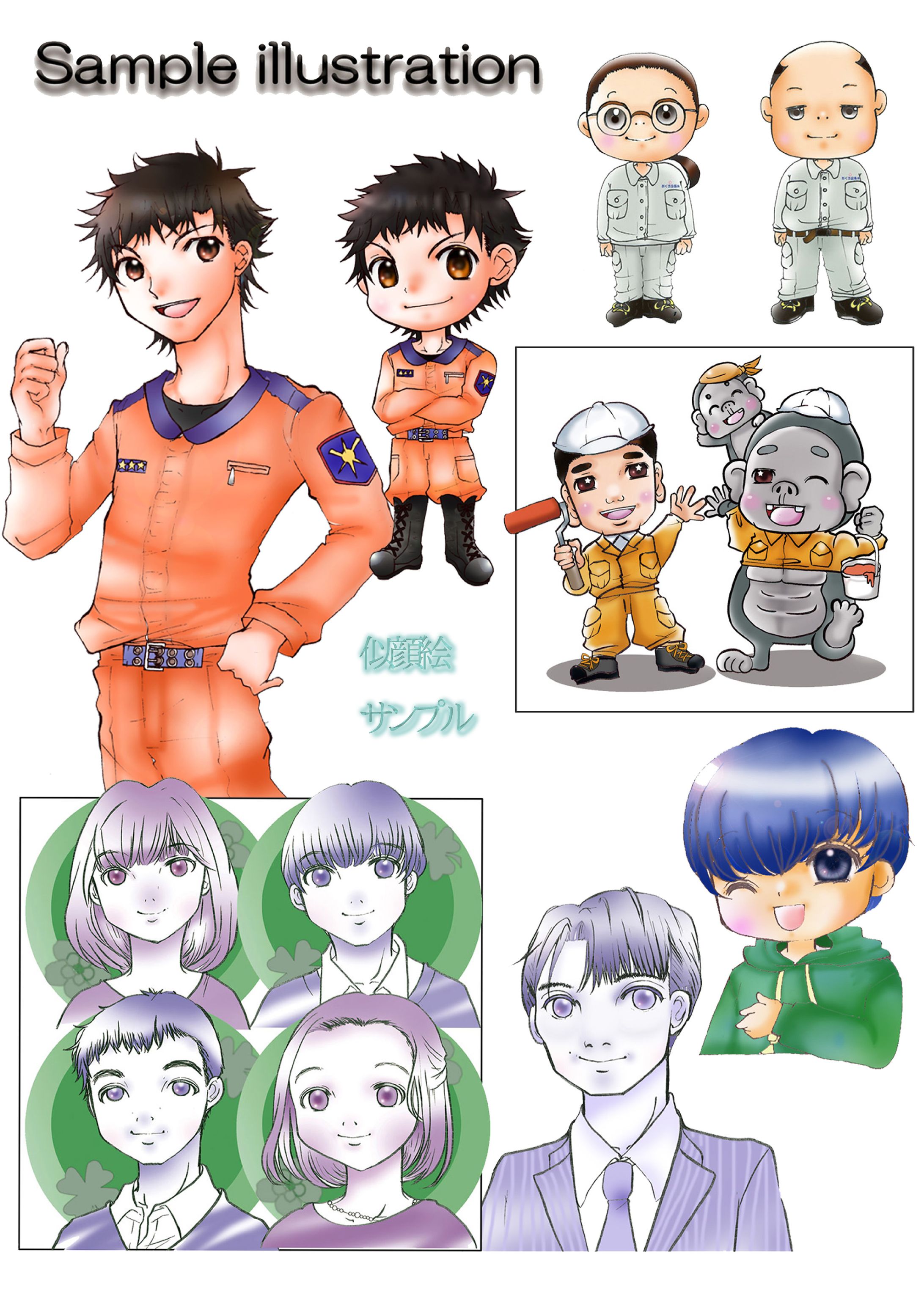 人物イラスト・似顔絵-1