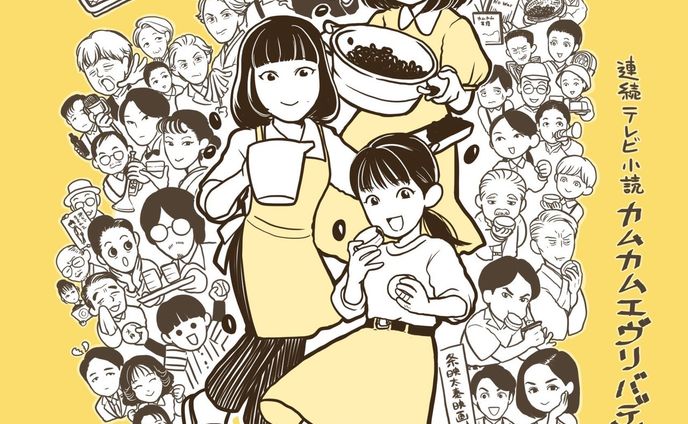 似顔絵