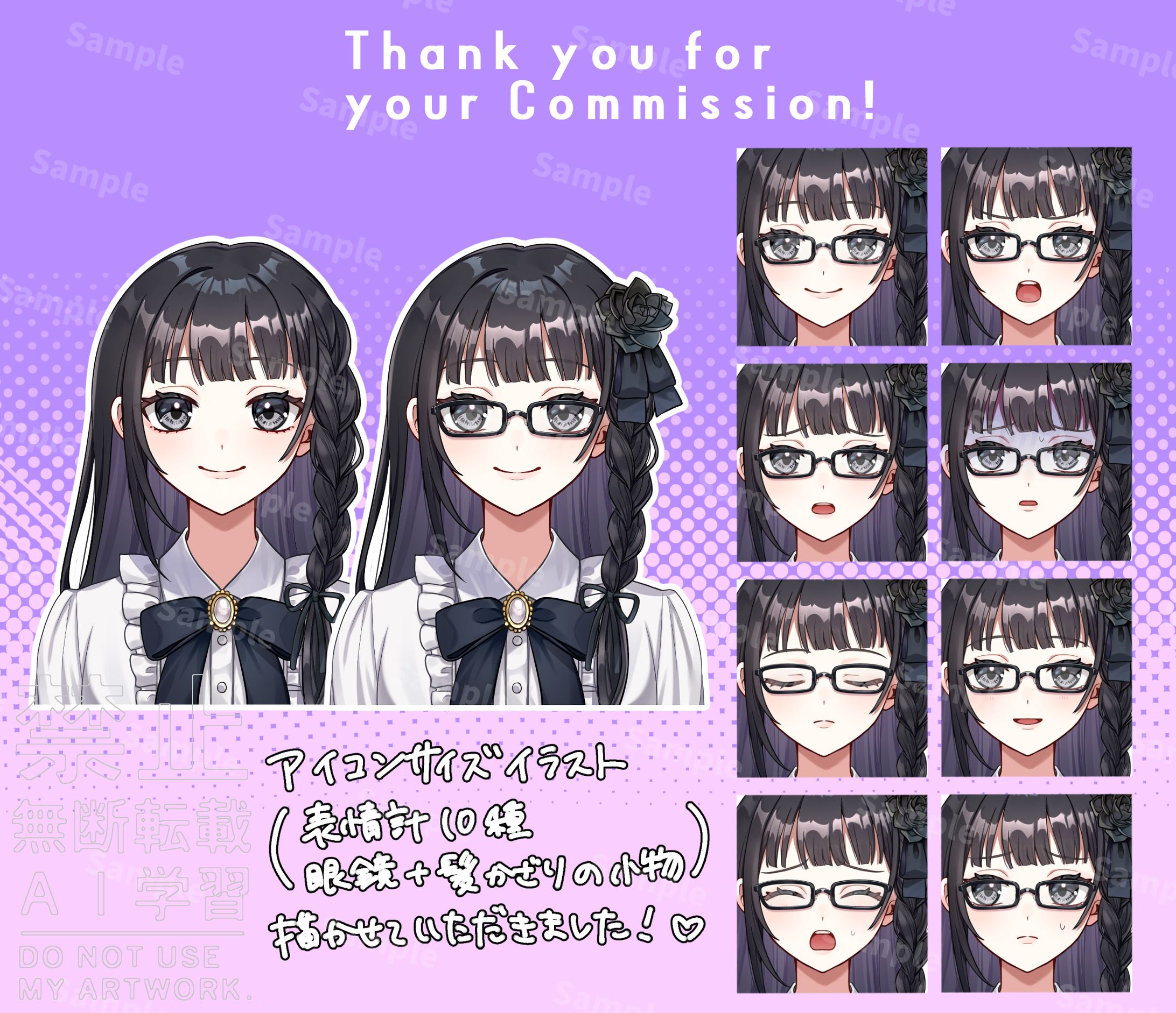 コミッションa-1