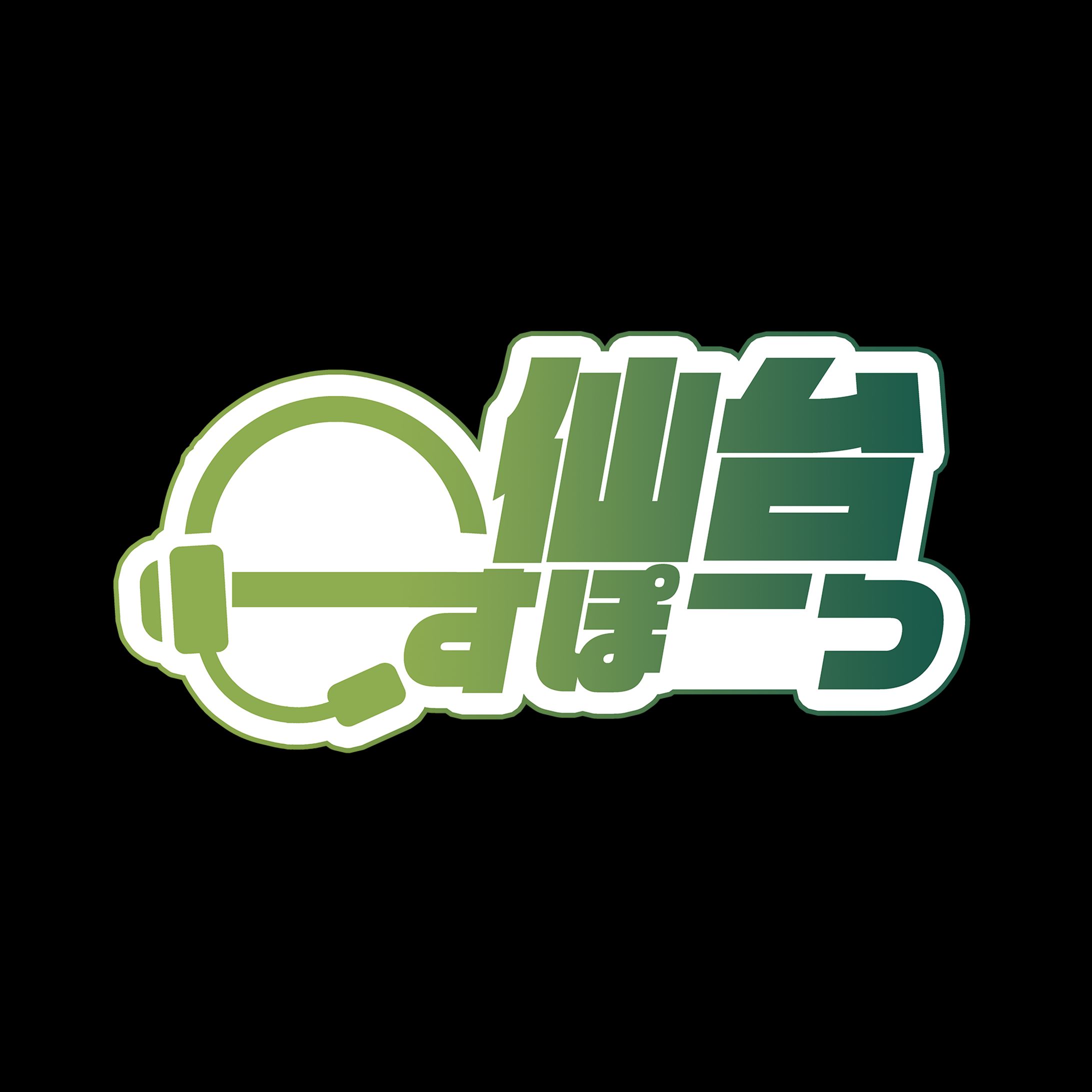 仙台eスポーツロゴ-1