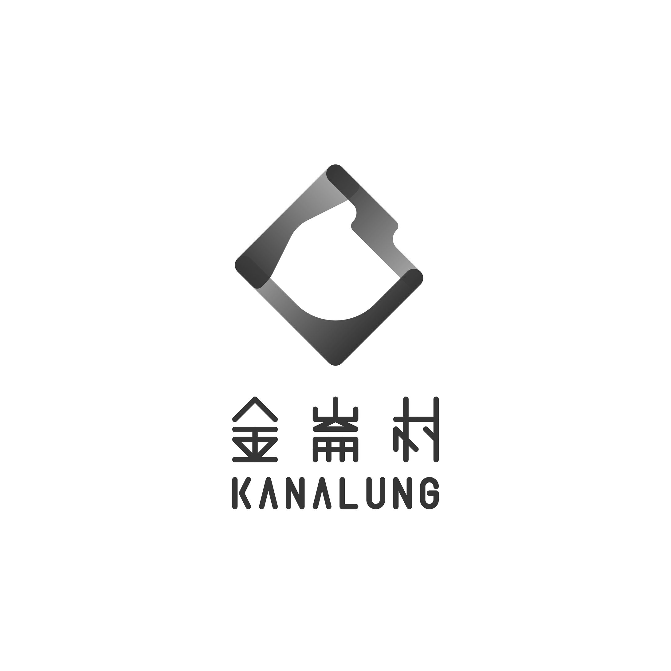金崙村　ロゴの発想-1