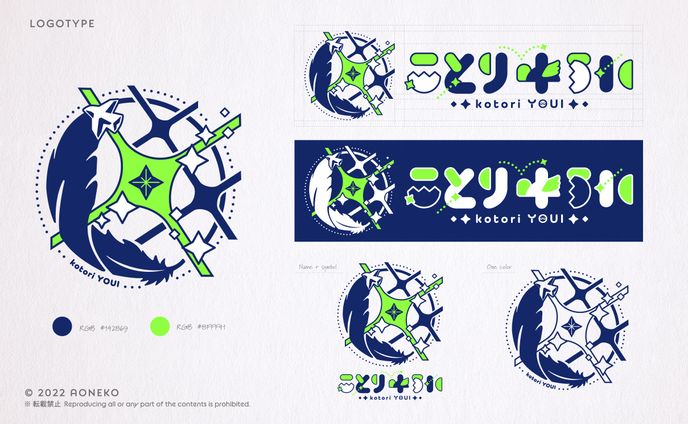 designer、タイトルロゴ