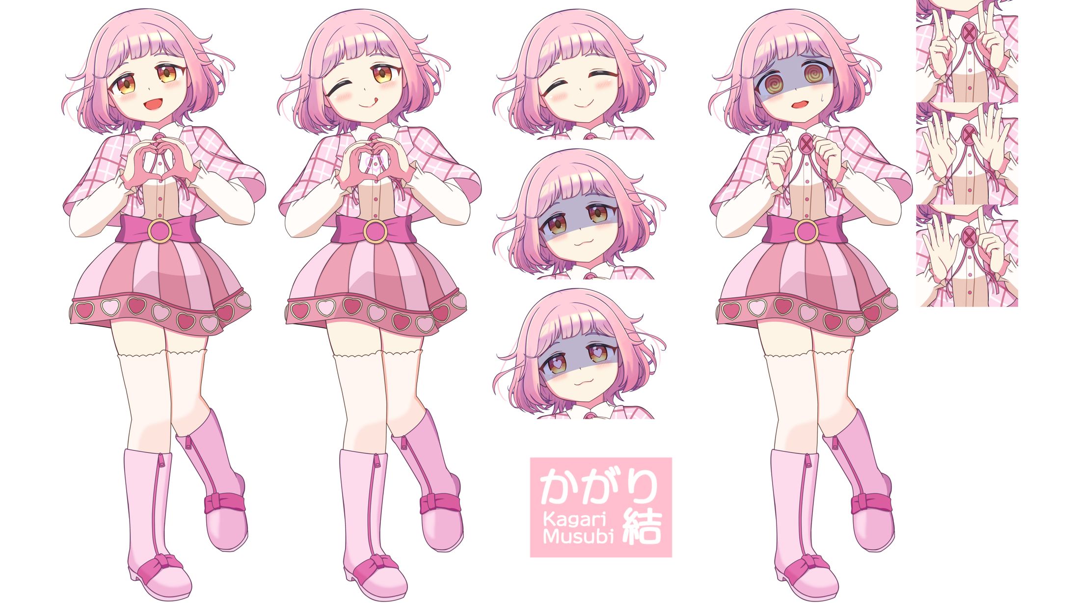 ファンアート　かがり結（むすび）さん-1