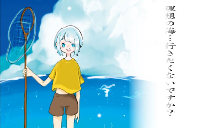 キャッチコピー１／クリエイティブデザイン学科