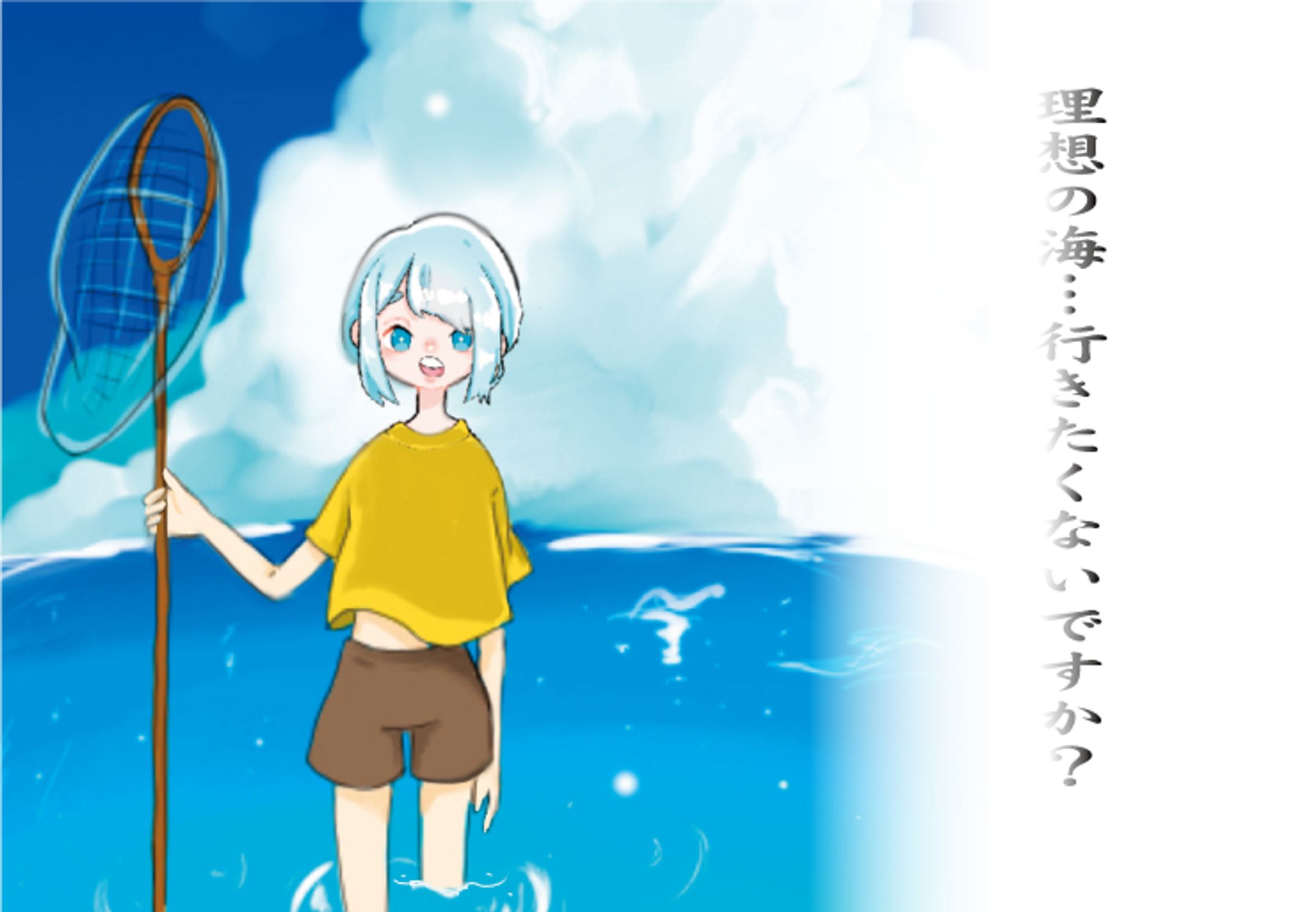 キャッチコピー１／クリエイティブデザイン学科-1