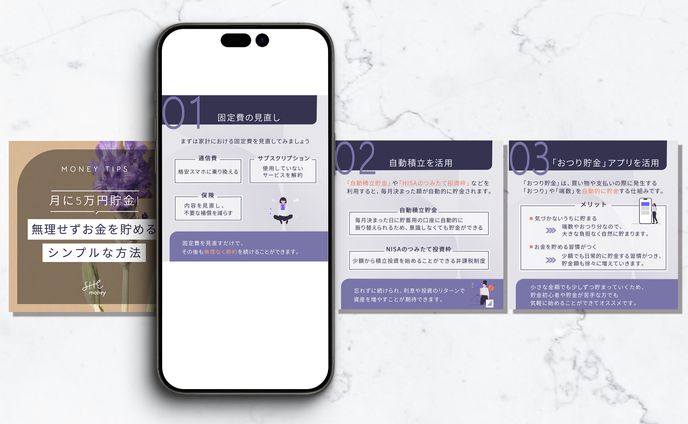 【コンペ採用】SNSクリエイティブコンペ