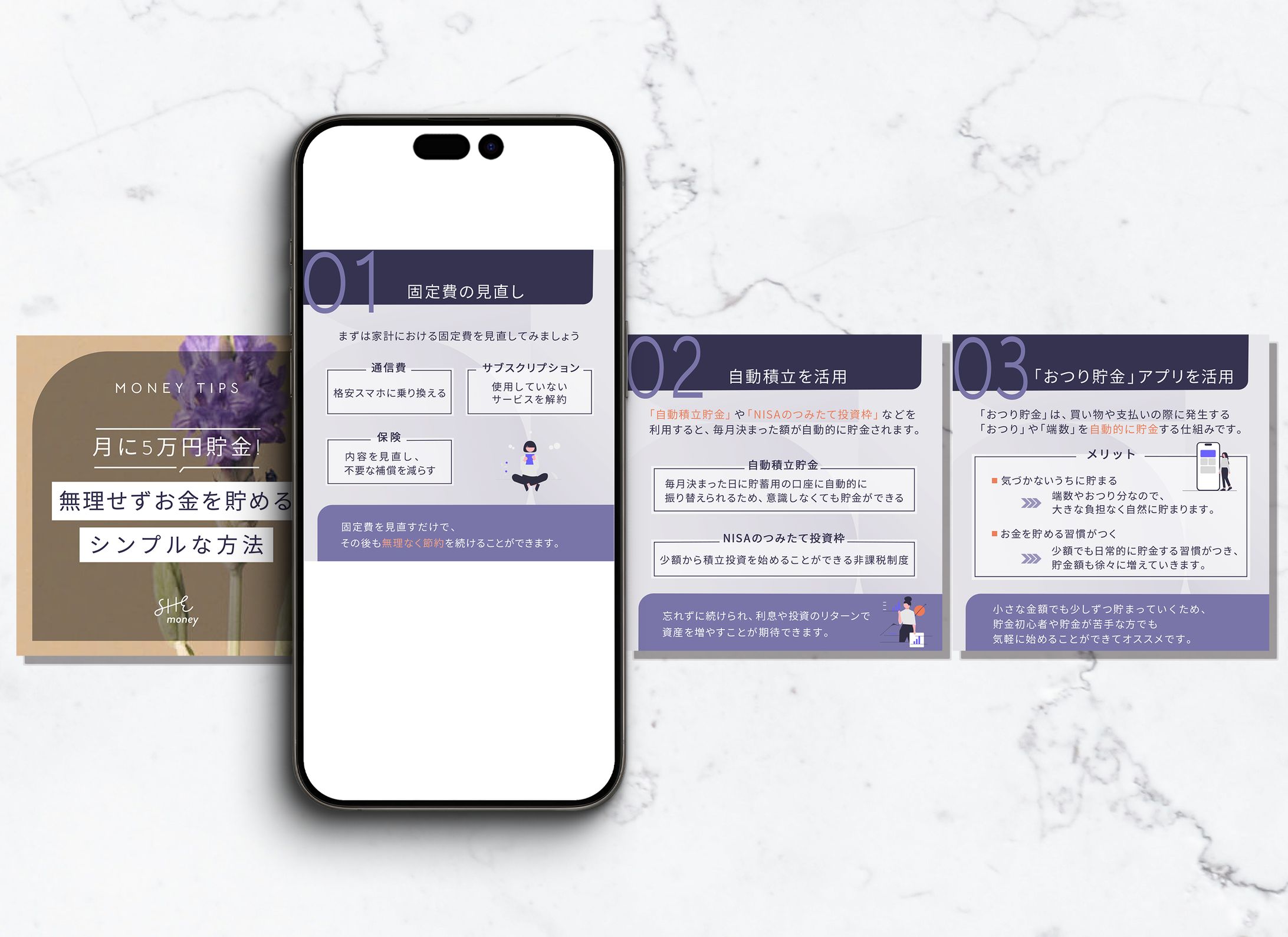 【コンペ採用】SNSクリエイティブコンペ-1