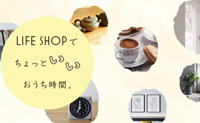 【架空】生活雑貨　広告バナー