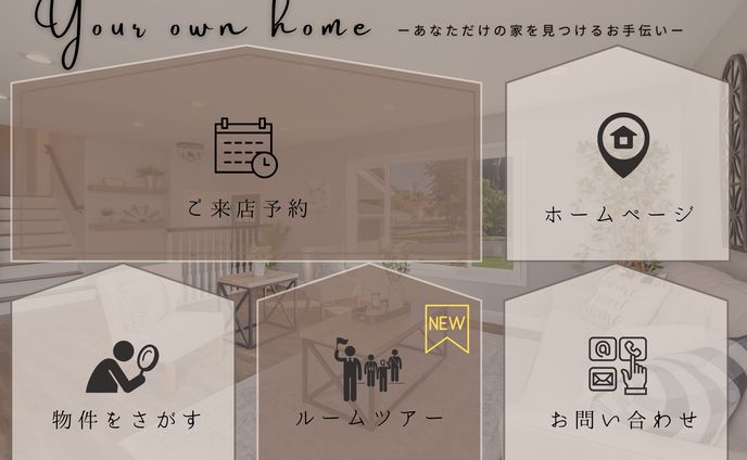 クリエイター、lineリッチメニュー