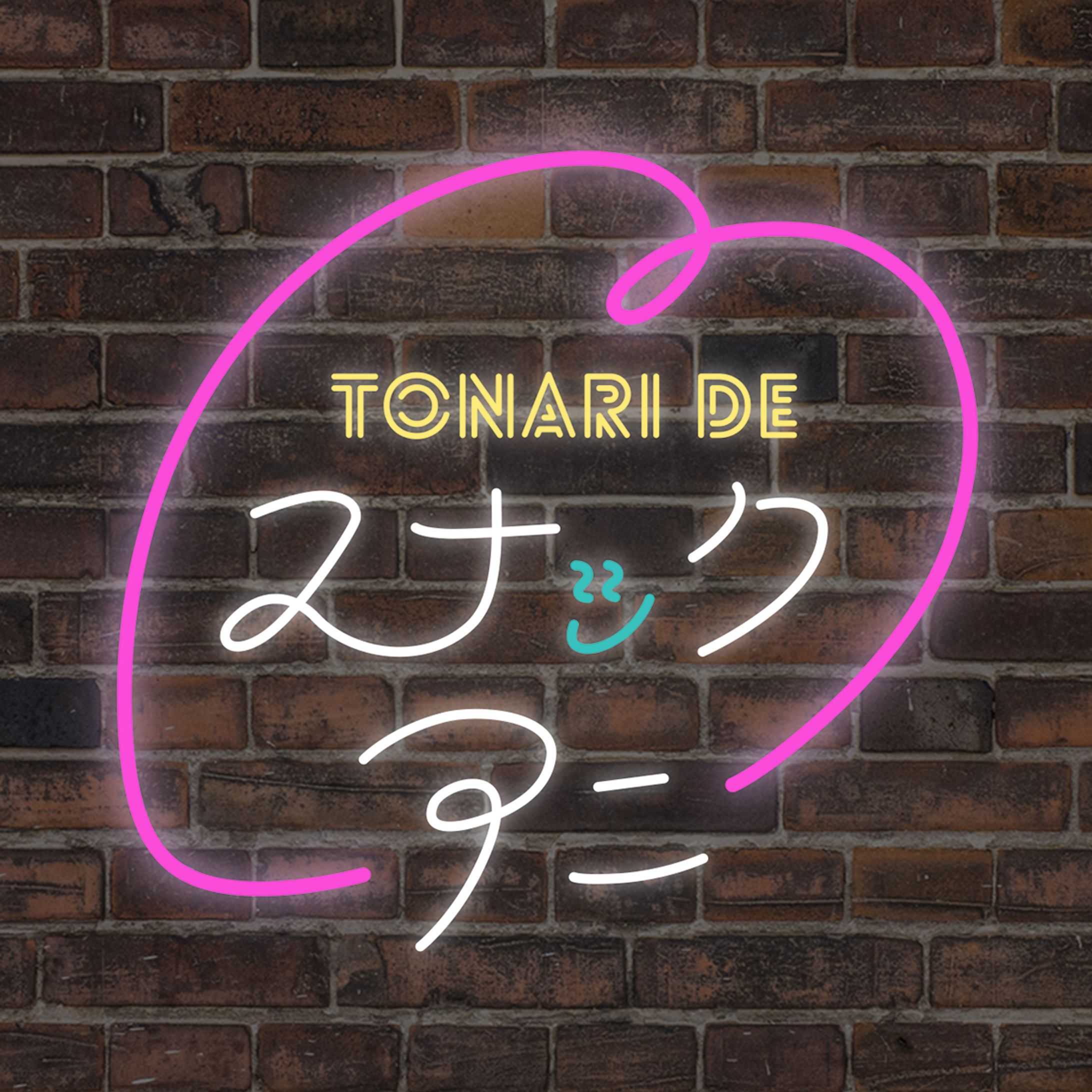 ONLINE スナックアニー　ロゴ-1