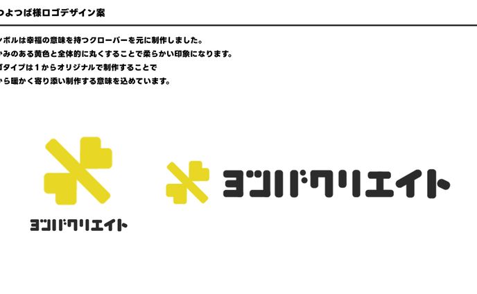 タイトルロゴ、バク