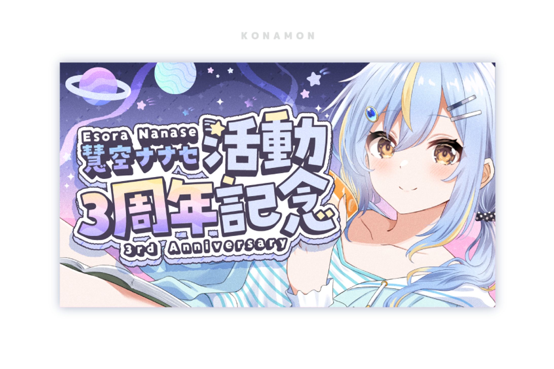 サムネイル-1