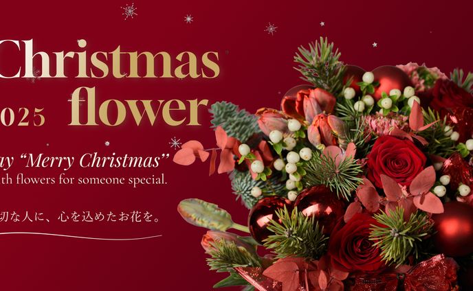 クリスマス　バナーデザイン