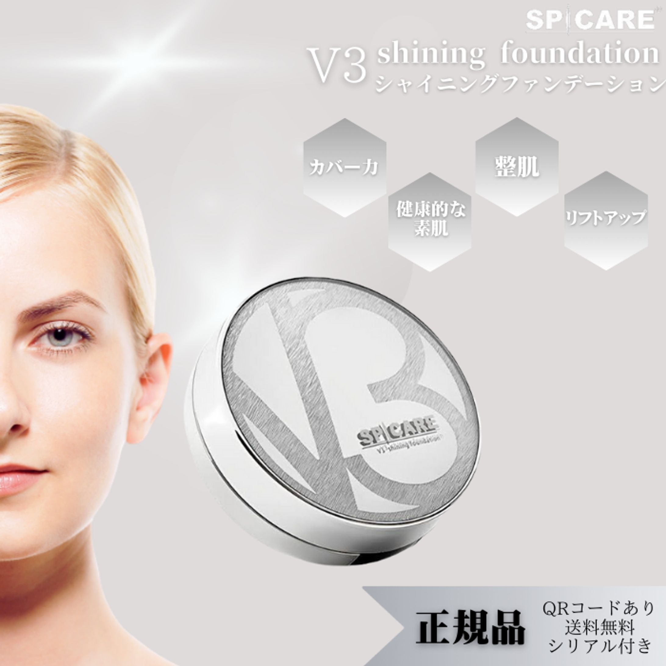 楽天V3商品画像-1