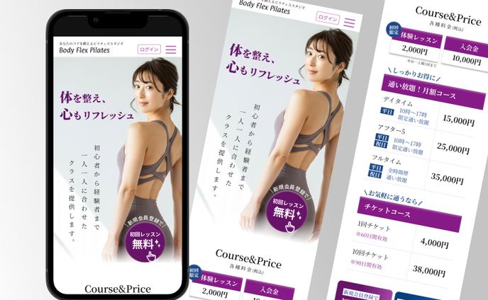 【自主制作】ピラティススタジオ　Body Flex Pilates　HP