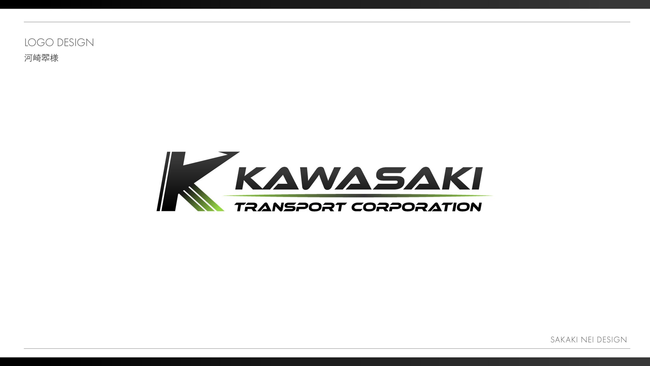 河崎翆さま企画ロゴデザイン-1