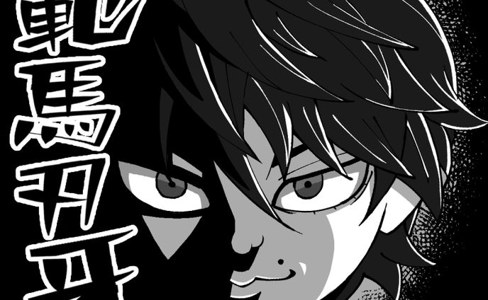 バキ