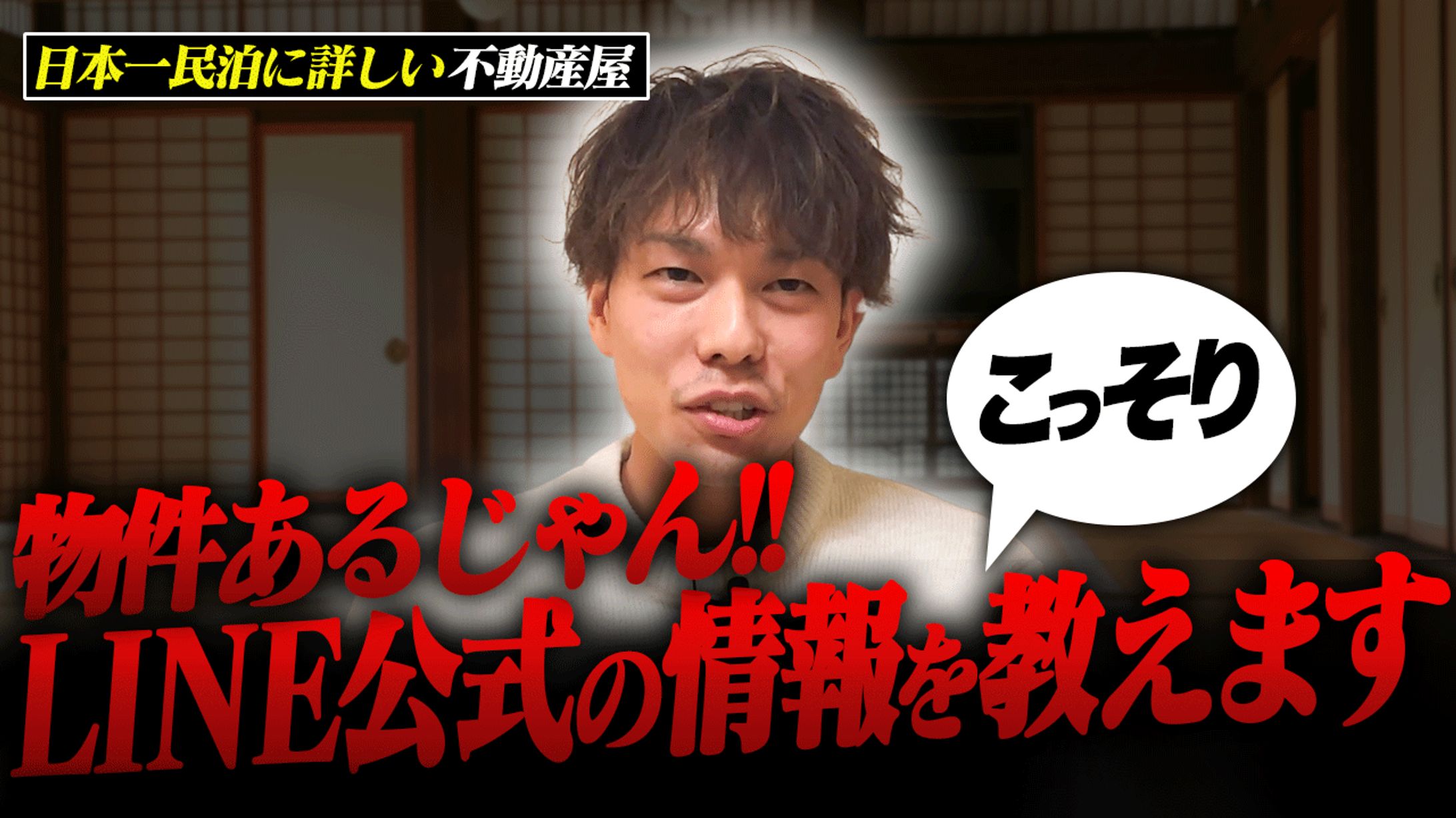 YouTubeサムネイル-1