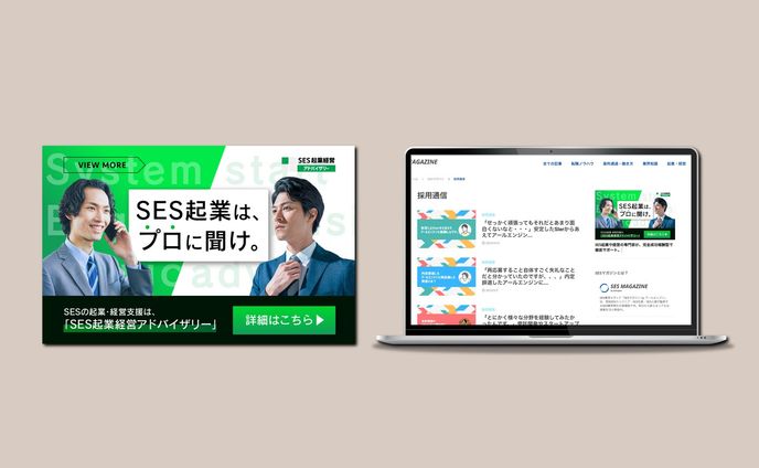 .

サイト内に配置するバナーの制作ご依頼です。

リッチなイメージで人物素材も使いつつ、制作しています。

本当の話で、このバナーに変えた日に３件問い合わせが来たそうです。嬉しい。

#graphicdesign #graphicdesigner #graphic #グラフィックデザイン #グラフィックデザイナー #グラフィック #デザイン #logo #logodesigner #ロゴ #ロゴデザイン #ロゴデザイン制作 #ロゴデザイン制作承ります
