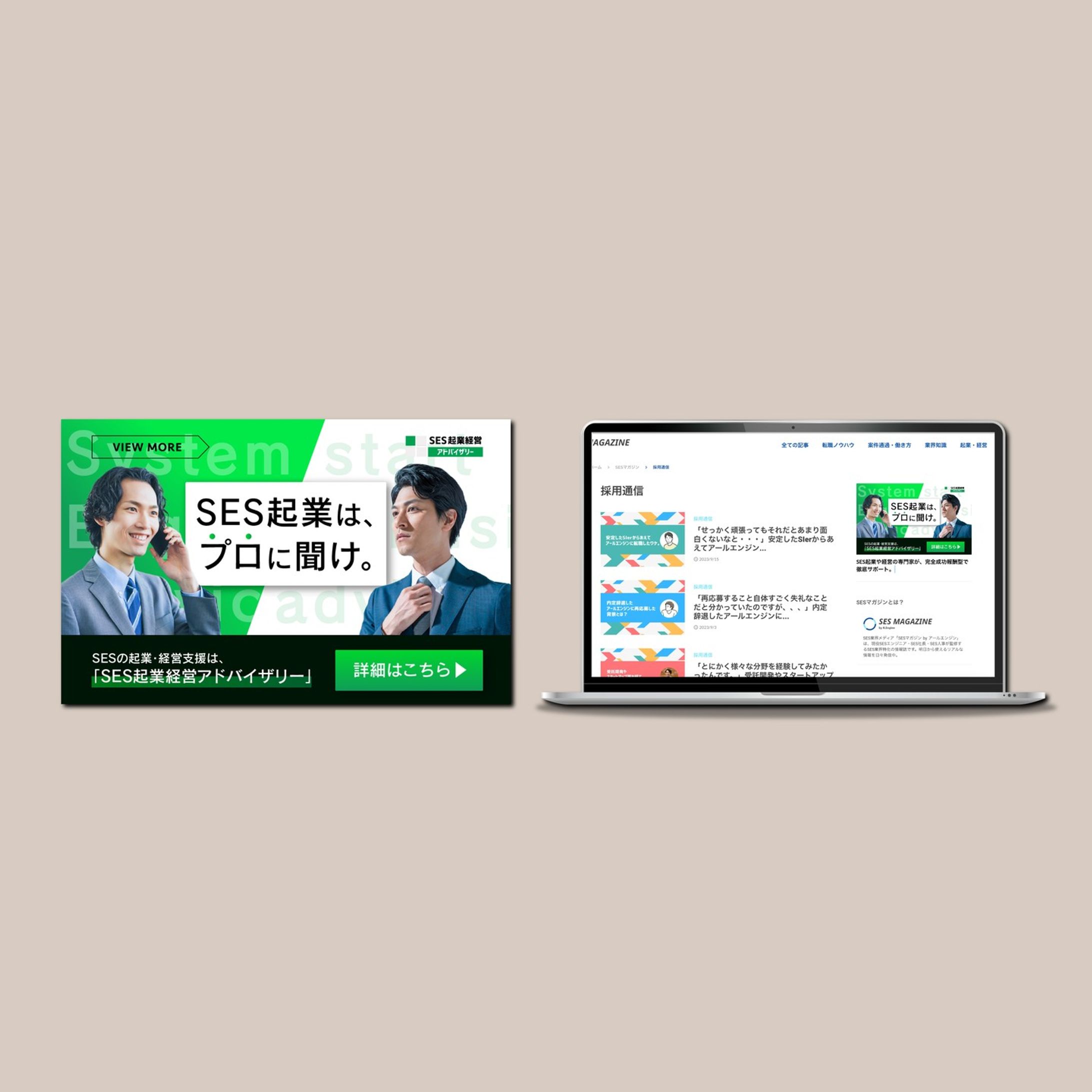 .

サイト内に配置するバナーの制作ご依頼です。

リッチなイメージで人物素材も使いつつ、制作しています。

本当の話で、このバナーに変えた日に３件問い合わせが来たそうです。嬉しい。

#graphicdesign #graphicdesigner #graphic #グラフィックデザイン #グラフィックデザイナー #グラフィック #デザイン #logo #logodesigner #ロゴ #ロゴデザイン #ロゴデザイン制作 #ロゴデザイン制作承ります-1