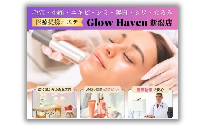 ホットペッパービューティー